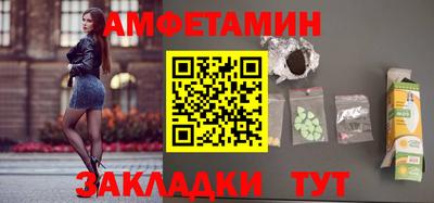 стафф Ирбит