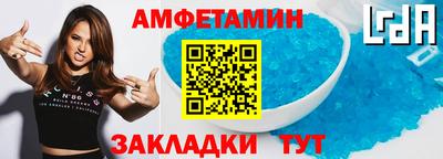 стафф Ирбит