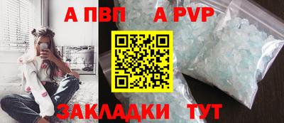 прущие крисы Краснодар