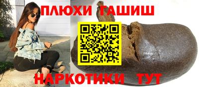 стафф Ирбит