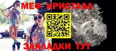 стафф Ирбит