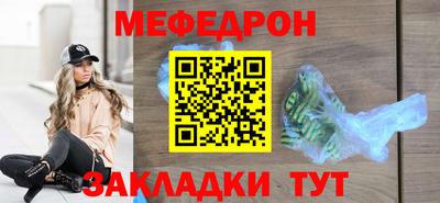 mdma Ипатово