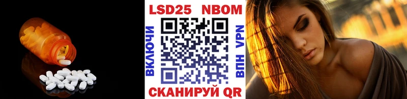 ЛСД экстази кислота  omg tor  Кудрово 