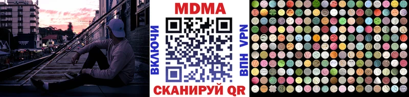 сайты даркнета официальный сайт  ОМГ ОМГ tor  Кудрово  МДМА VHQ 