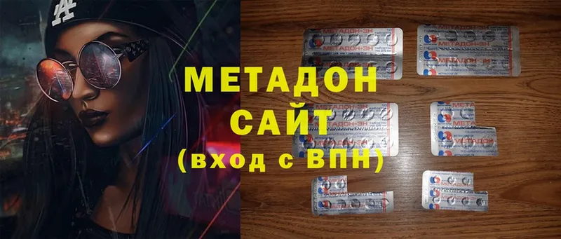 блэк спрут ссылки  Кудрово  МЕТАДОН VHQ 