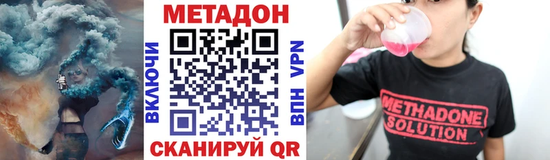 МЕТАДОН белоснежный  Кудрово 