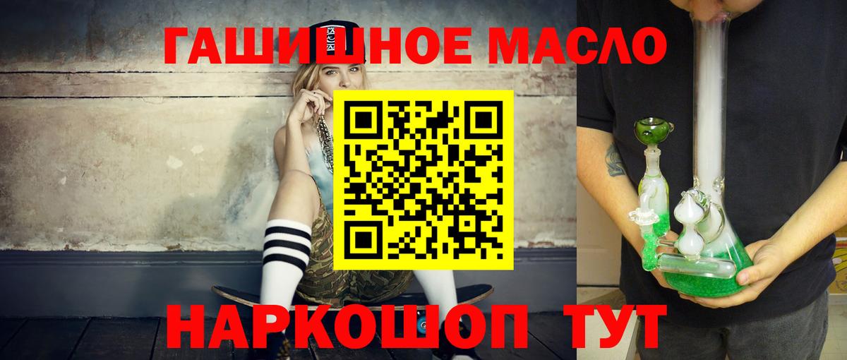 Дистиллят ТГК жижа Кудрово