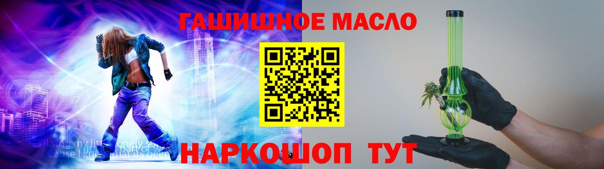 Мефедрон  Codein  MDMA  Кудрово  Гашик  Вход с VPN 