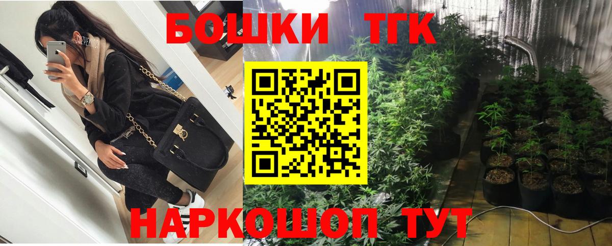 Кудрово  Каннабис SATIVA & INDICA  Вход с VPN  Канабис MAZAR  Конопля конопля 