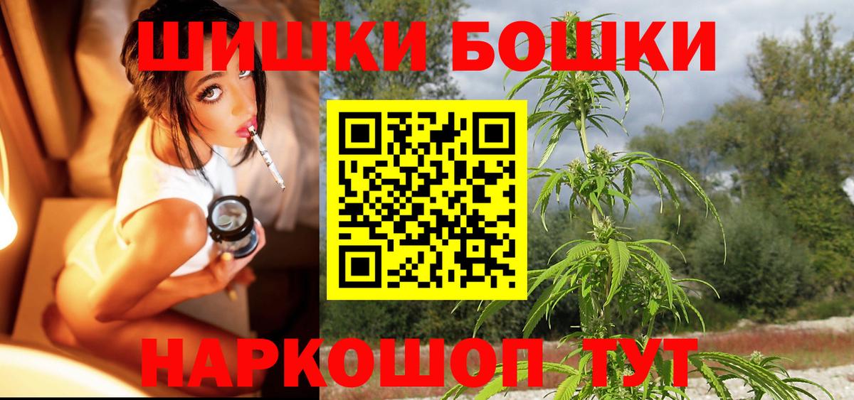 Каннабис LSD WEED Кудрово